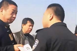 阿里纳斯：我能打爆沃尔比尔 乔丹没把奇才带进季后赛但我做到了