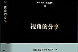 开云app登录入口官网网址截图4