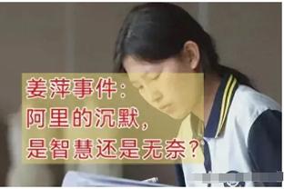 前裁判：国米和维罗纳在进球前都有疑似犯规，VAR应该及时介入