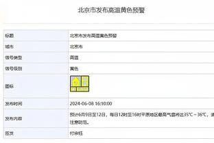 吴下阿蒙！两年前的今天：雷霆被灰熊血洗73分 创NBA历史最大分差