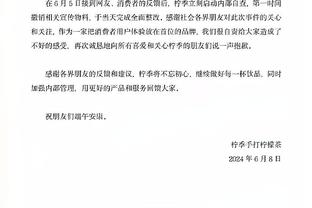 劳塔罗全场数据：进1球造点1次，4次射门1次射正1次中框